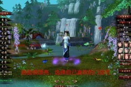 天龙八部Online 网游单机版万象归一第四版 2020跨年版 带GM工具