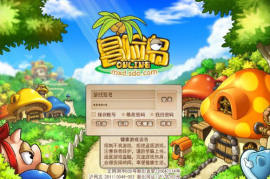 冒险岛Online网游单机版 V117任务剧情+Gm工具+视频教程，可外网局域网 