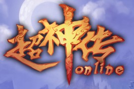 超神传Online网络游戏源代码+工具源码+机器人bot源码