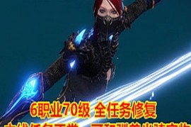 伊卡洛斯Online网游单机版 2021中文可训马训宠物完整任务商城可刷物品
