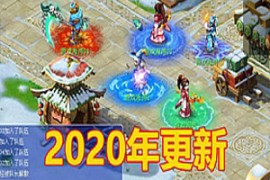 梦幻西游Online网游单机版15门派18角色 带GM后台可多开 修复完善版 
