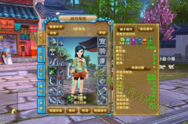 新武林外传Online网游单机版 2020书生端一键端书生第二版飞羽服务端