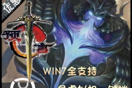预言Online网游单机一键端，2.5D网络游戏免虚拟机网单预言下载