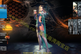 剑灵Online网游单机版 BNS第五版一键端 单机局域网捏脸包赠送MOD网单