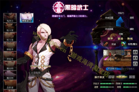 DNFOnline网游单机 地下城与勇士单机版普雷第四版觉醒金币融合版GM