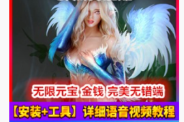 科洛斯Online网游单机版，影煞科洛斯完美端网单一键端