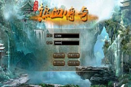 传奇Online网游单机版 1.76复古超智能假人可局域网 GM工具一键端