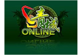 青城Online网络游戏源代码