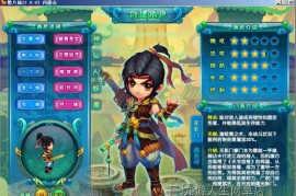 醉八仙Online网游单机完美稀有端，回合制网游单机醉八仙带GM工具
