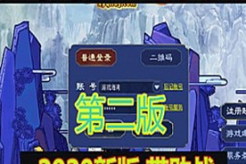 梦幻西游Online网游单机 18门派单机版 2020带助战 第二版 可局域网一键端