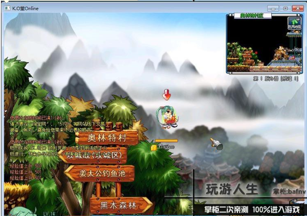 KO堂Online网游单机一键端，横版过关格斗游戏网单下载,image.png,网游单机,KO堂Online,第1张
