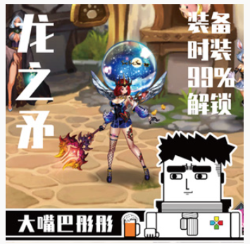 龙之矛Online网游单机版1.012 破解99%时装装备武器宠物龙之矛服务端,龙之矛Online,网游单机,第1张